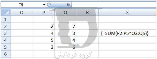 محاسبات برداری در اکسل