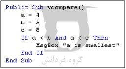 دستور IF در برنامه نویسی اکسل