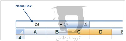 نامگذاری یک دامنه در اکسل